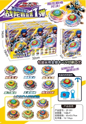 New battle top magic toy with a versatile pull-string rotating alloy manual launcher, assembled for boys