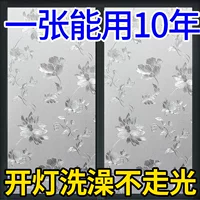 【2026七夕特惠】上门施工防窥玻璃贴|24小时预约当天安装