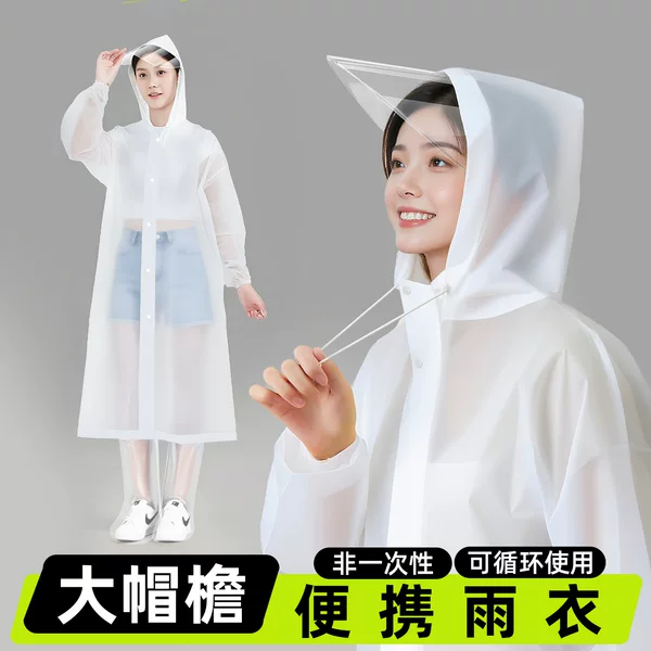 New Disposable Raincoat with Brim for Outdoor Play Adult Thickened One-Piece Poncho Rainproof Portable Raincoat