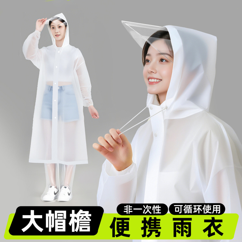 New Disposable Raincoat with Brim for Outdoor Play Adult Thickened One-Piece Poncho Rainproof Portable Raincoat