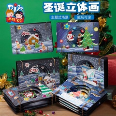 Christmas gift handmade diy three-dimensional painting material package children's art painting new year kindergarten spring festival decoration