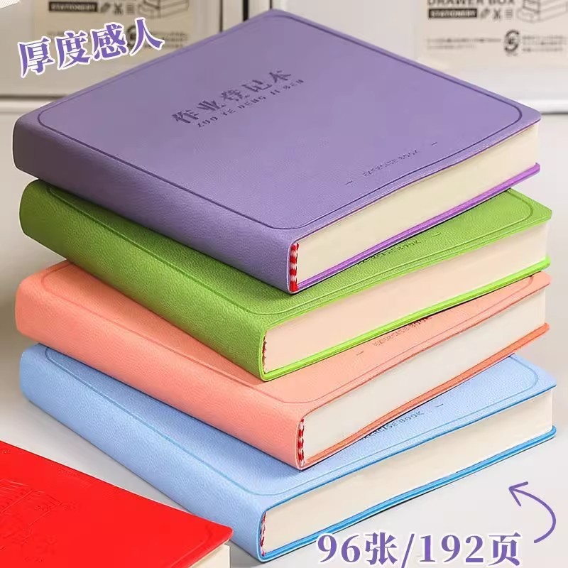 方形作业登记本小学生课堂摘抄本记录本加厚皮面笔记本本子高颜值|undefined