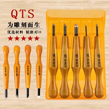 QTS����������T���W��ľ�̵���Ƥ�º��Һ��J�残̼䓵�̵�ľ��