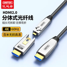 ��Խ�߷���ʽHDMI�����߸�����˷���ʽHDMI 2.0�ӳ�������C11089