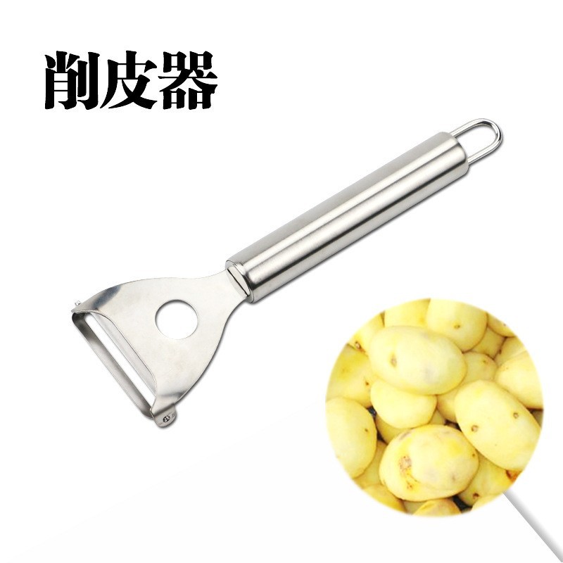 Stainless Steel Portable Peeler