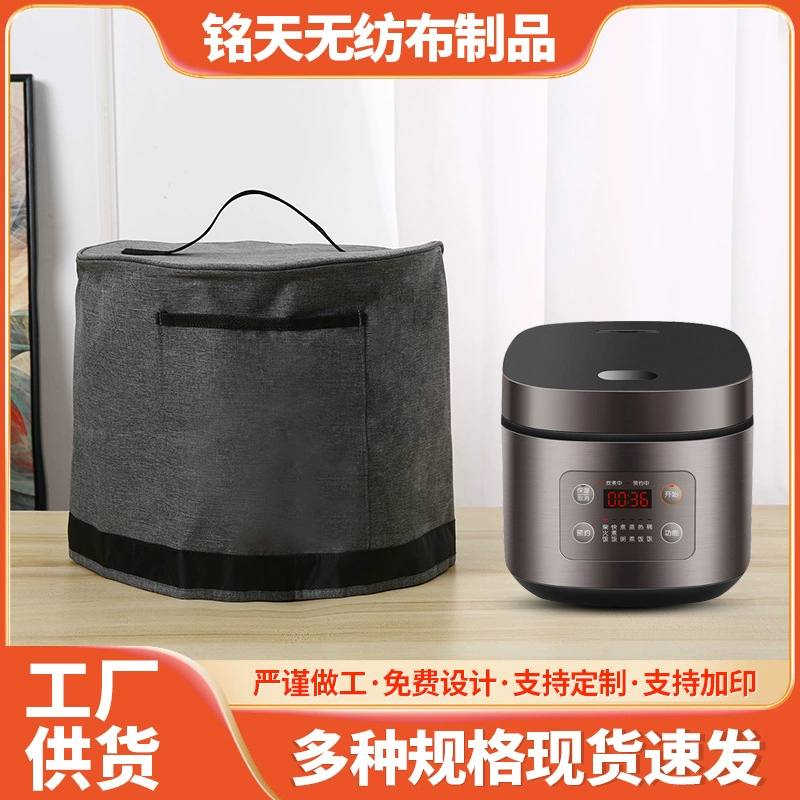 Оптовая рисоварка Пылезащитная крышка Нетканая Бытовая выпечка Хлеб Крышка мини-печь крышка утолщенная крышка микроволновой печи