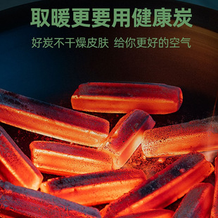 Barbecue Charcoal Free Shipping Less Smoke Household Heating Grilled Fruit Charcoal Charcoal Grill Fast Burning Coal Outdoor Mechanism Charcoal