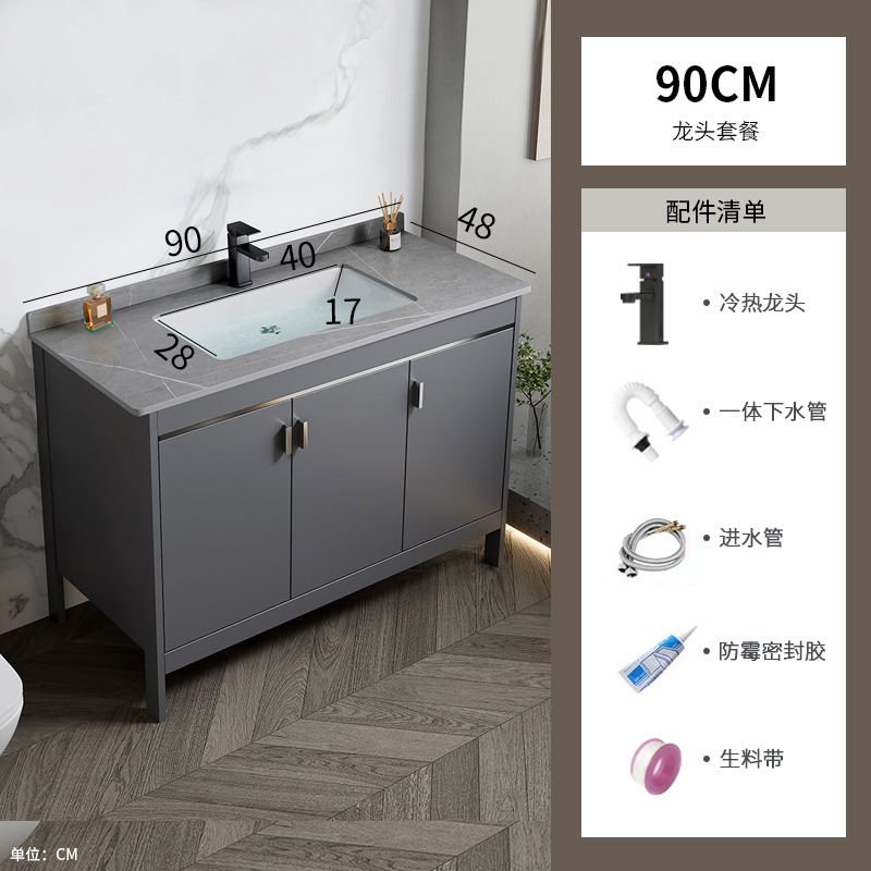Mueble de baño de aluminio de espacio de roca, baño combinado, lavabo de lavado de cara transfronterizo, lavabo de un solo apartamento, lavabo de una pieza