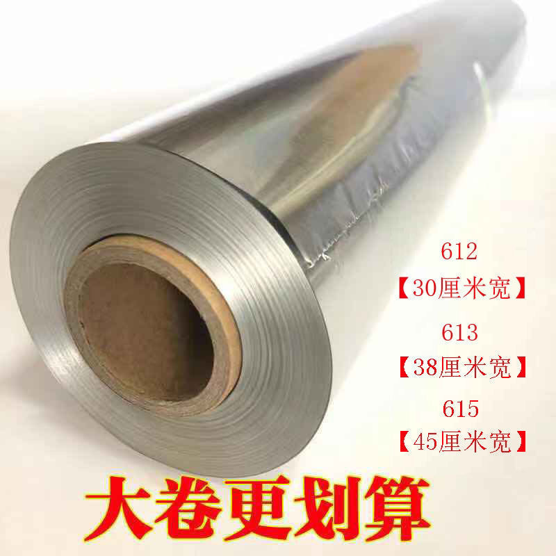 烘焙锡纸烧烤箱锡箔纸家用经济装烧烤锡纸烤红薯耐高温铝箔纸加厚
