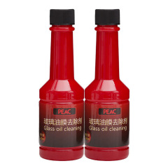 Windshield Oil Remover and Cleaner for Cars, Heavy Duty Degreaser for Front Windshield, Manufacturer