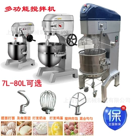 肉品加工设备;食品烘焙设备;休闲食品加工