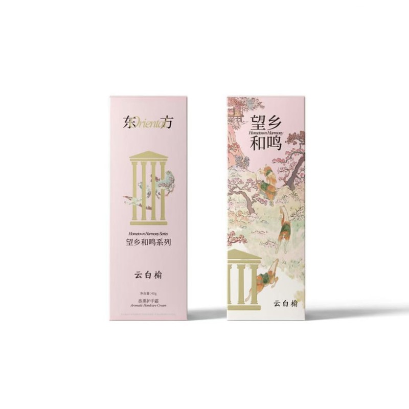 云白榆新款望乡和鸣东方香氛护手霜节庆婚庆送闺蜜客户伴手礼内搭|undefined