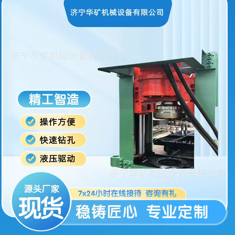 ZFY3.5/150液压驱动井下反井钻机 成井质量高 钻孔速度快反井钻机