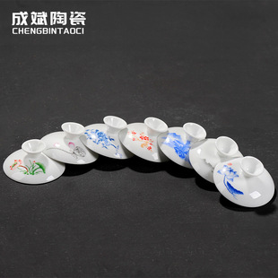 Dehua White Porcelain Kung Fu Tea Set Accessories Household Single Ceramic Cover Bowl Lid Chinese-style Decal Tea Ceremony Tea Maker