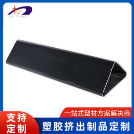 厂家加工定制PVC塑胶挤出成型胶条ABS挤出异型材各类异型材批发