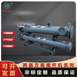 冷凝器;其他制冷设备;冷水机