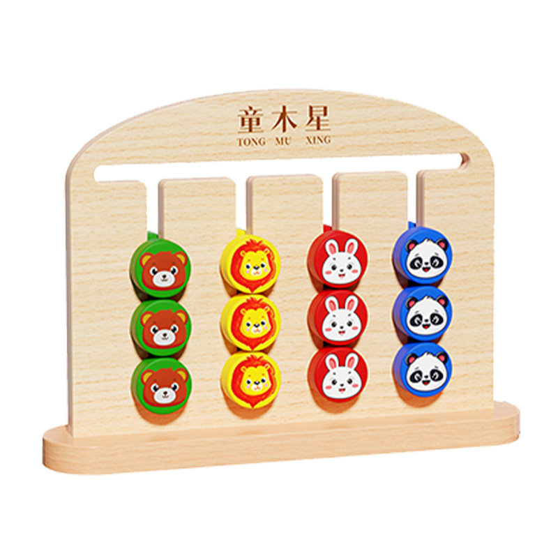 Juego de ajedrez de doble cara de cuatro colores Juguete de entrenamiento de pensamiento lógico de rompecabezas para niños 1 1 Tablero de juego de educación temprana Montessori de 3 años