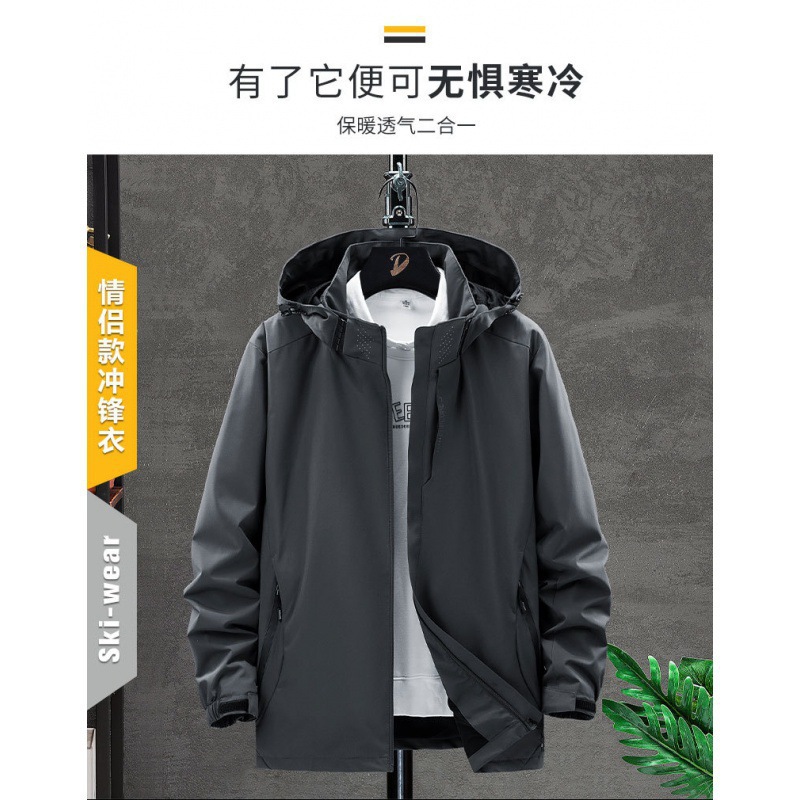 2023 nueva primavera y otoño chaqueta para hombres y mujeres chaqueta pareja chaqueta de asalto al aire libre una sola capa impermeable abrigo transpirable
