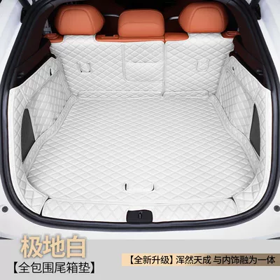 Used for Deep Blue S7 Trunk Mat - leather-style-polar-white-all-inclusive-6-piece-set-dark-blue-s7