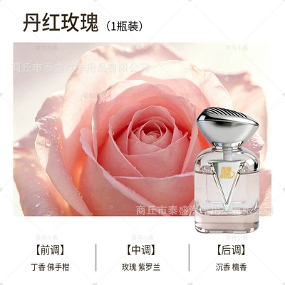 New Car Fragrance Perfume with Car Perfume Aromatherapy - silver-deer-fragrance-dan-red-rose