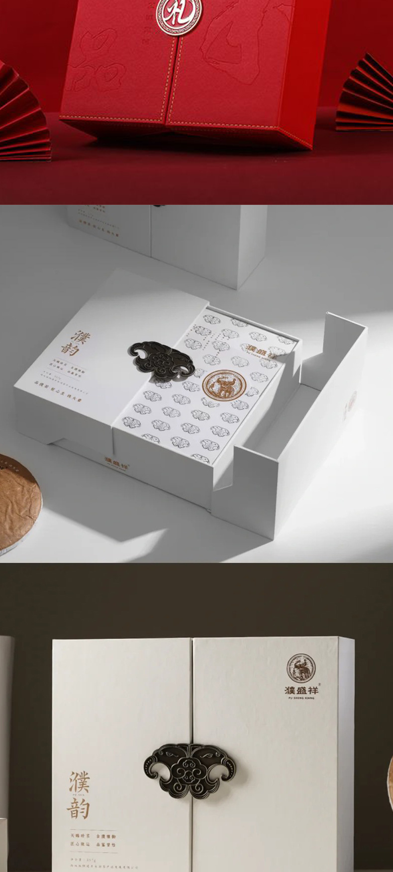 双开门礼盒详情_07.jpg