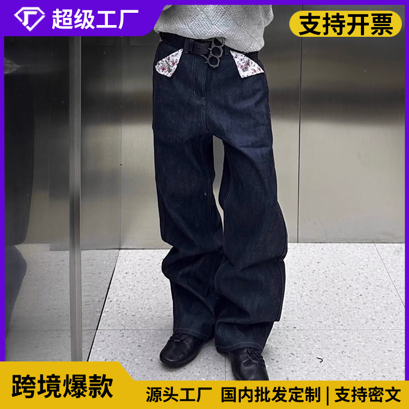 2026新款弯刀廓形阔腿牛仔裤男美式复古宽松垂感拖地裤