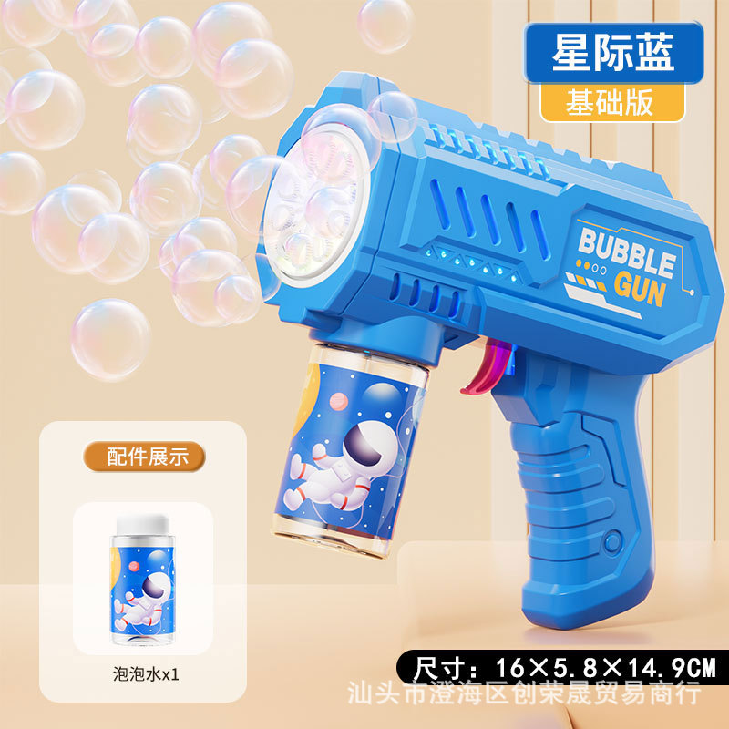 Máquina de burbujas transfronteriza totalmente automática portátil de burbujas luminosas porosas con pistola de luz mercado nocturno mayorista juguetes eléctricos para niños