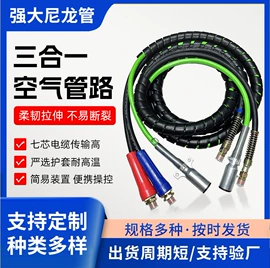 其他制动系统;气动软管;气动吹尘枪