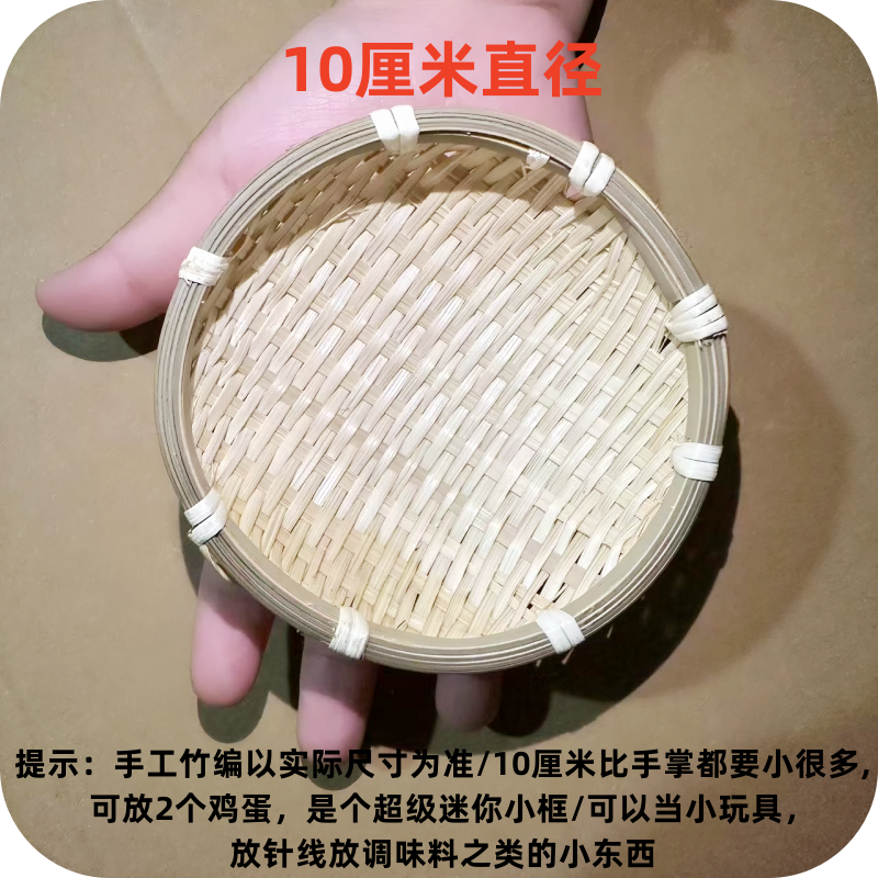 원래 색상 10cm 깊이 3cm