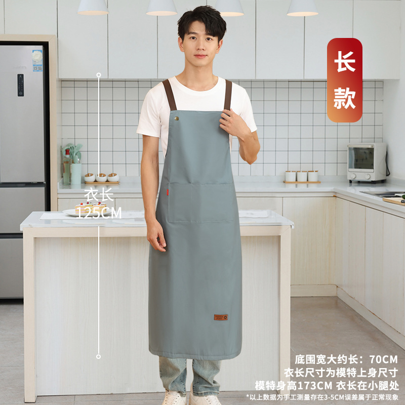 블루/남성 PVC [롱 스타일]