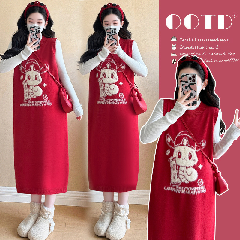 Maternity Wear 2026 Winter New Korean Style Plus Size Christmas Outfit Rich First-Class Vest Dress Base Shirt Set