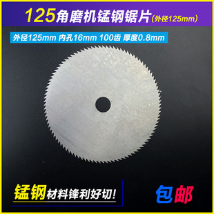 ��ĥ�C125mm�i�5�缚�X�tľ�����и��X�����z���ᳬ��ľ�^�Ƭ