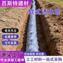 ����ʽ������ˮܛ��·�����@�־G����ˮ���̝Bˮ��ܛʽ͸ˮ��