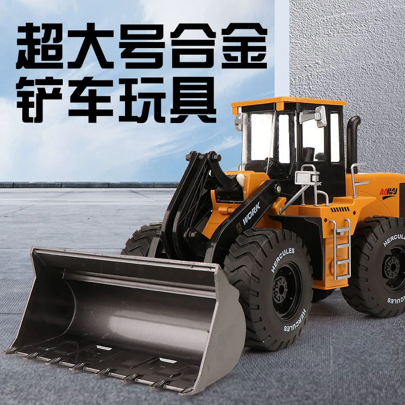 Негабаритный сплав детский тяжелый бульдозер игрушка строительная машина мальчик имитация электрического погрузчика автопогрузчик
