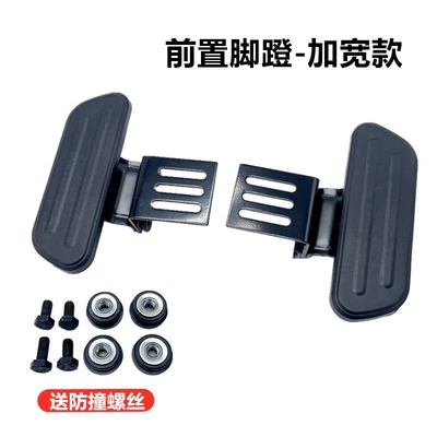 Pedal Footrest Motorcycle Folding – Electric vehicle pedal - yadi-de3-front-pedals-non-foldable-and-widened