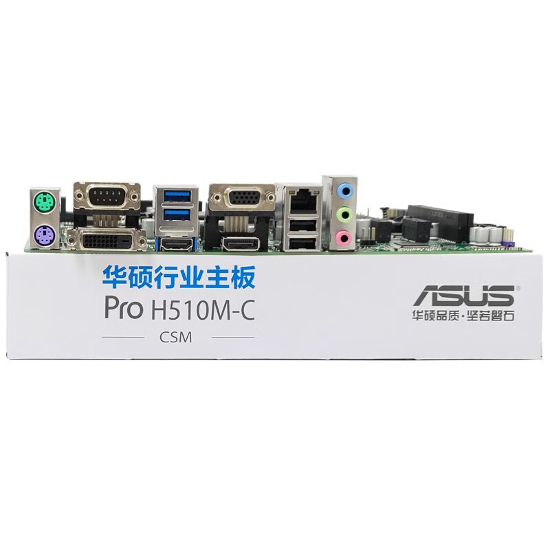 PRO H510M-C CSM ，PCI B460