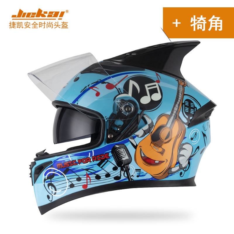 기타리스트 - 뿔