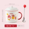 Dajili (Rose Red) with a built -in spoon