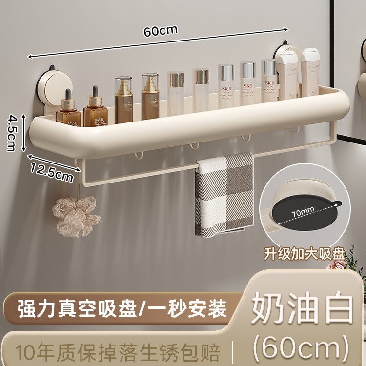 卫生间置物架免打孔枪灰高颜值壁挂浴室洗漱台洗手间厕所收纳架子|undefined
