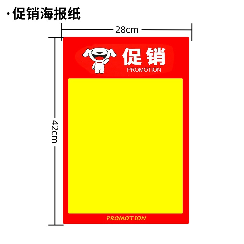A3 홍보 포스터 [50매]