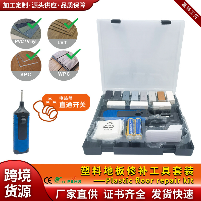 17-Piece Floor Scratch Repair Tool Set for Home Use, Pvc Wood-Plastic Tool Box, Multi-Functional Crack Repair