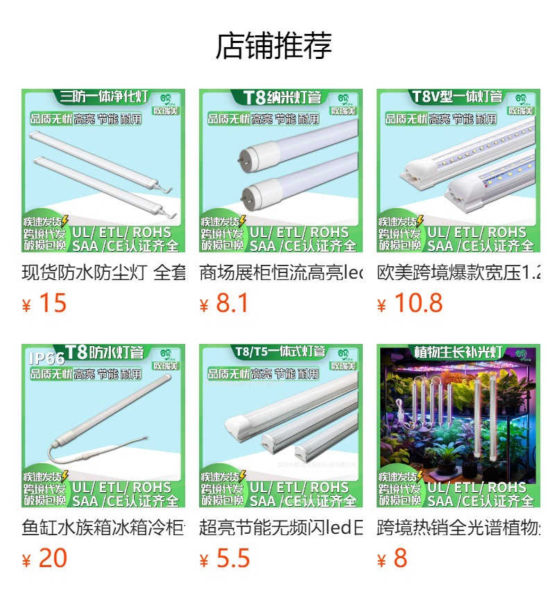 超亮超节能无频闪t8led灯管t5一体支架方形长条铝塑客厅工厂灯管-阿里巴巴