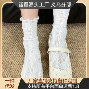 Summer Hollow-Out Sweat-Absorbing Trendy White Jk Socks for Women with Small Leather Shoes, White Stacked Lace Mid-Calf Socks for Women