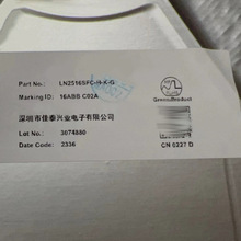 LN1118 LN1119 ESOP8 �p· ���Է�����ICоƬ