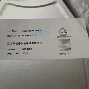 LN8238 LN8235 SOT23-6L  �ι��늳� 늳ر��oоƬ