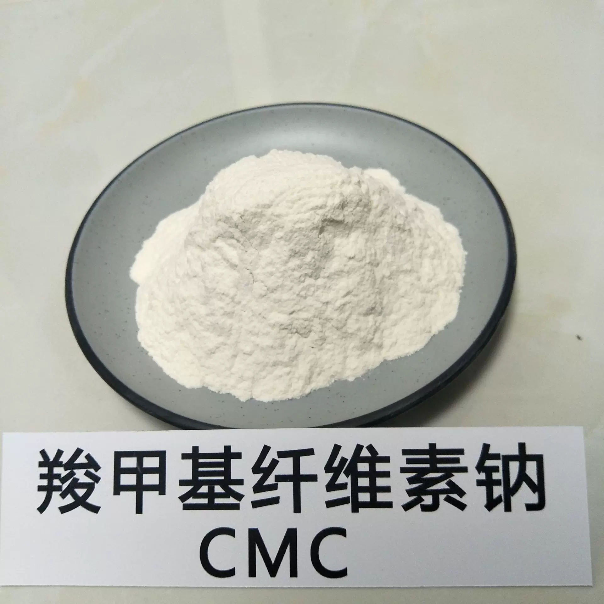羧甲基纤维素钠工业级cmc--YF高粘增稠剂1500粘纤维素CMC砂浆