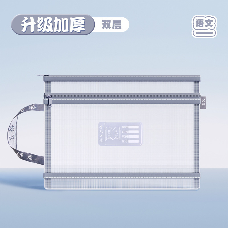 科目バッグ科目分類収納袋透明ファイルバッグ学生中学生L型多層テスト用紙バッグ卸売|undefined