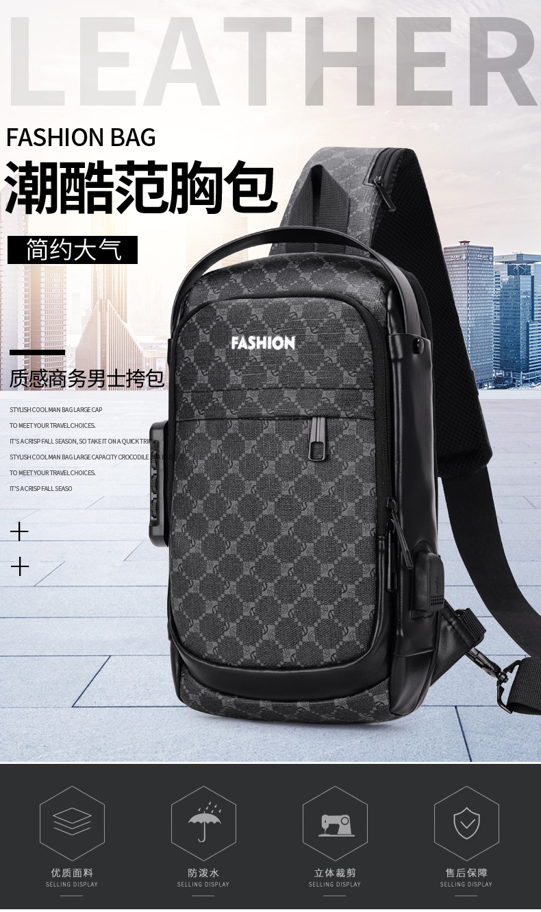 Men's chest bag, crossbody bag, anti-theft password lock, single-shoulder backpack, best-selling water-resistant storage bag, outdoor chest bag undefined