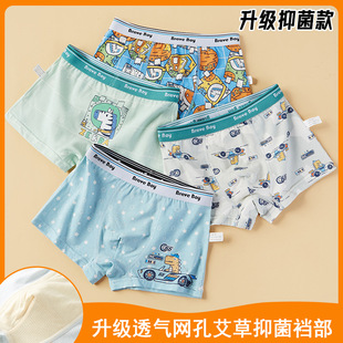 Children's Underwear Boys' Cotton Dinosaur Boxer Briefs for Toddlers and Older Boys Breathable Upgraded Version