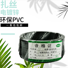 ���\�F�z�������F������PVC���z���z0.55/0.75���ͨ�Ź��|����